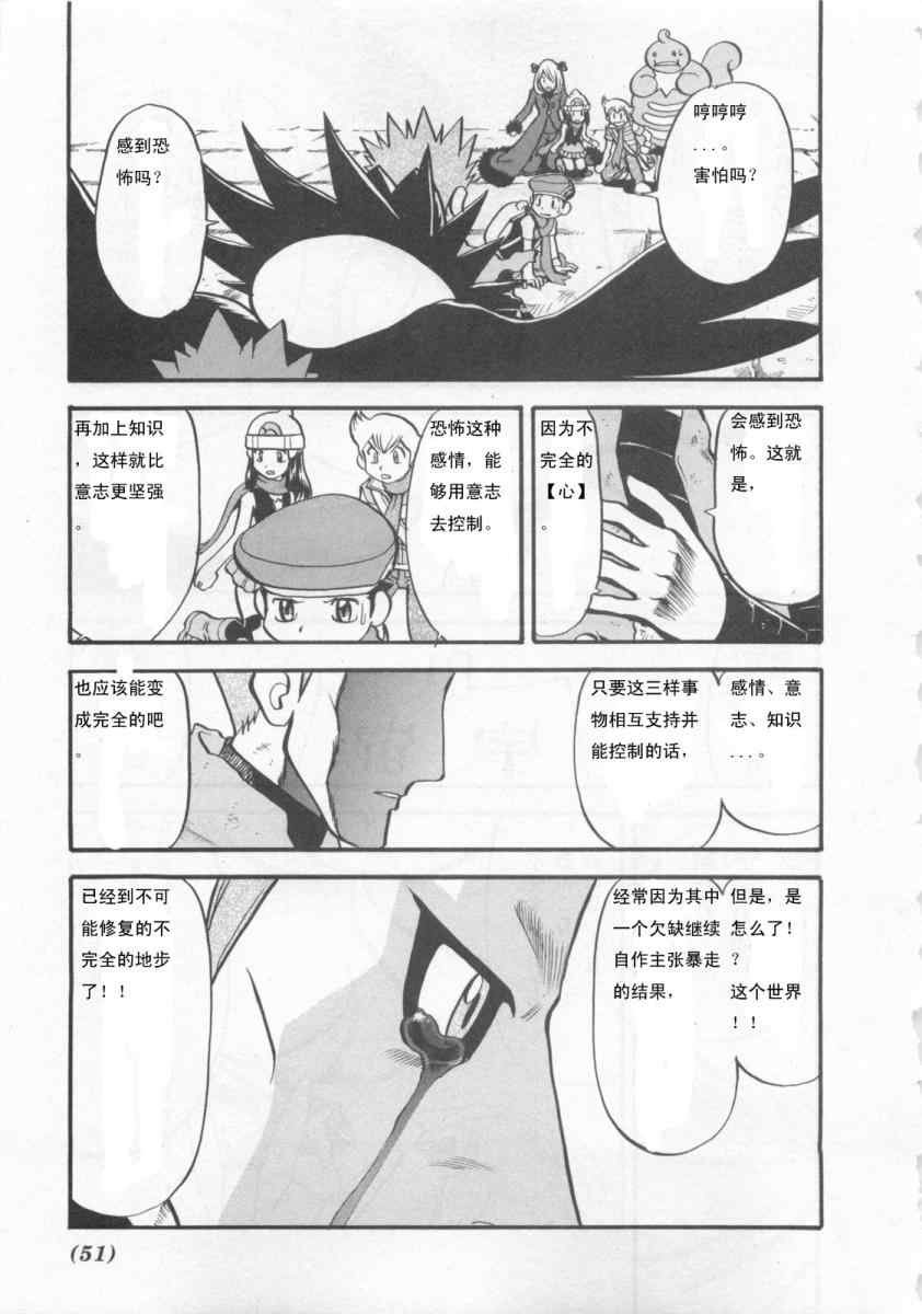 第415话