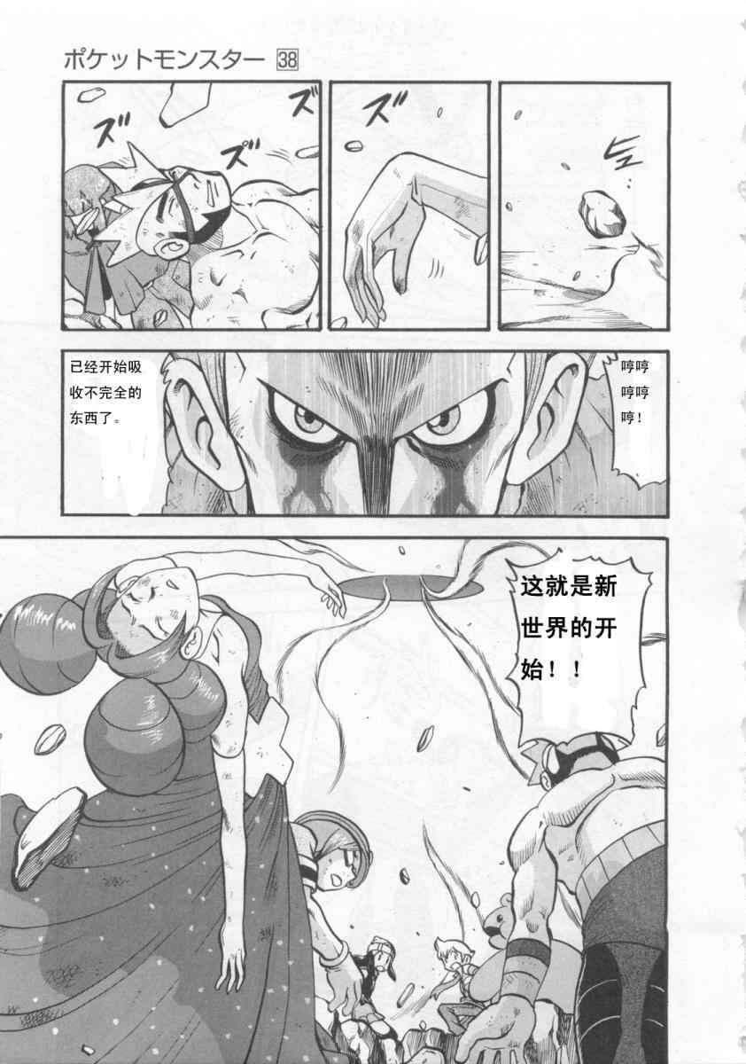 第415话