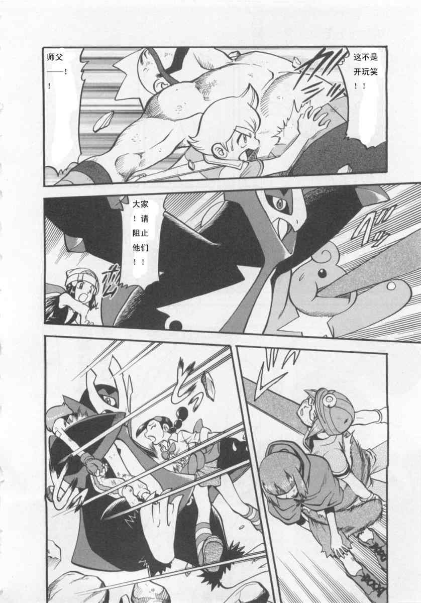 第415话