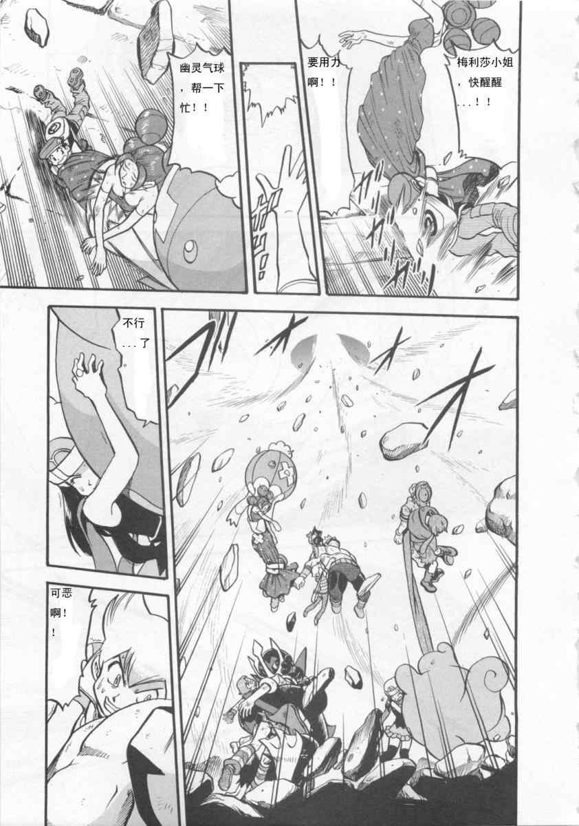 第415话