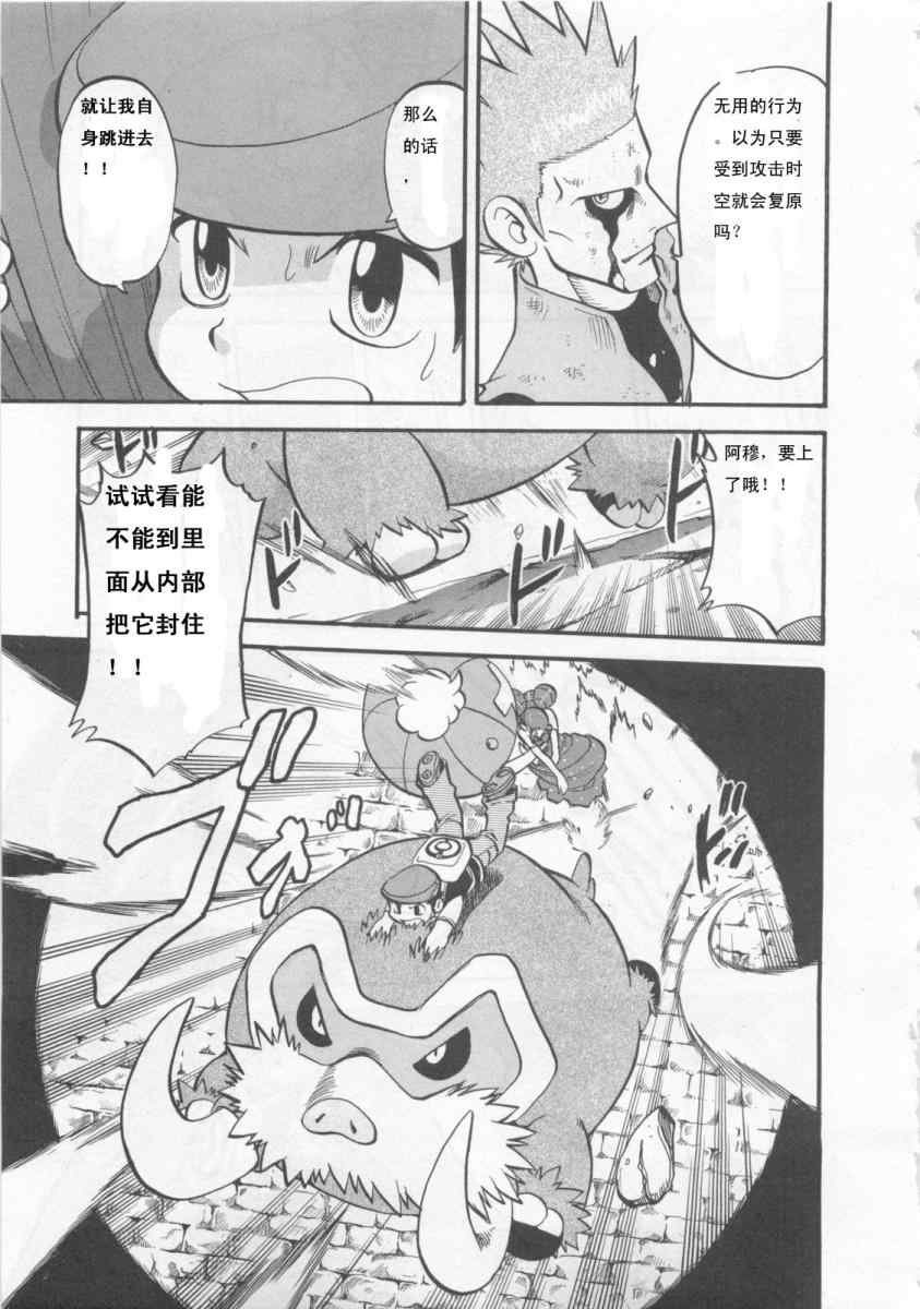 第415话