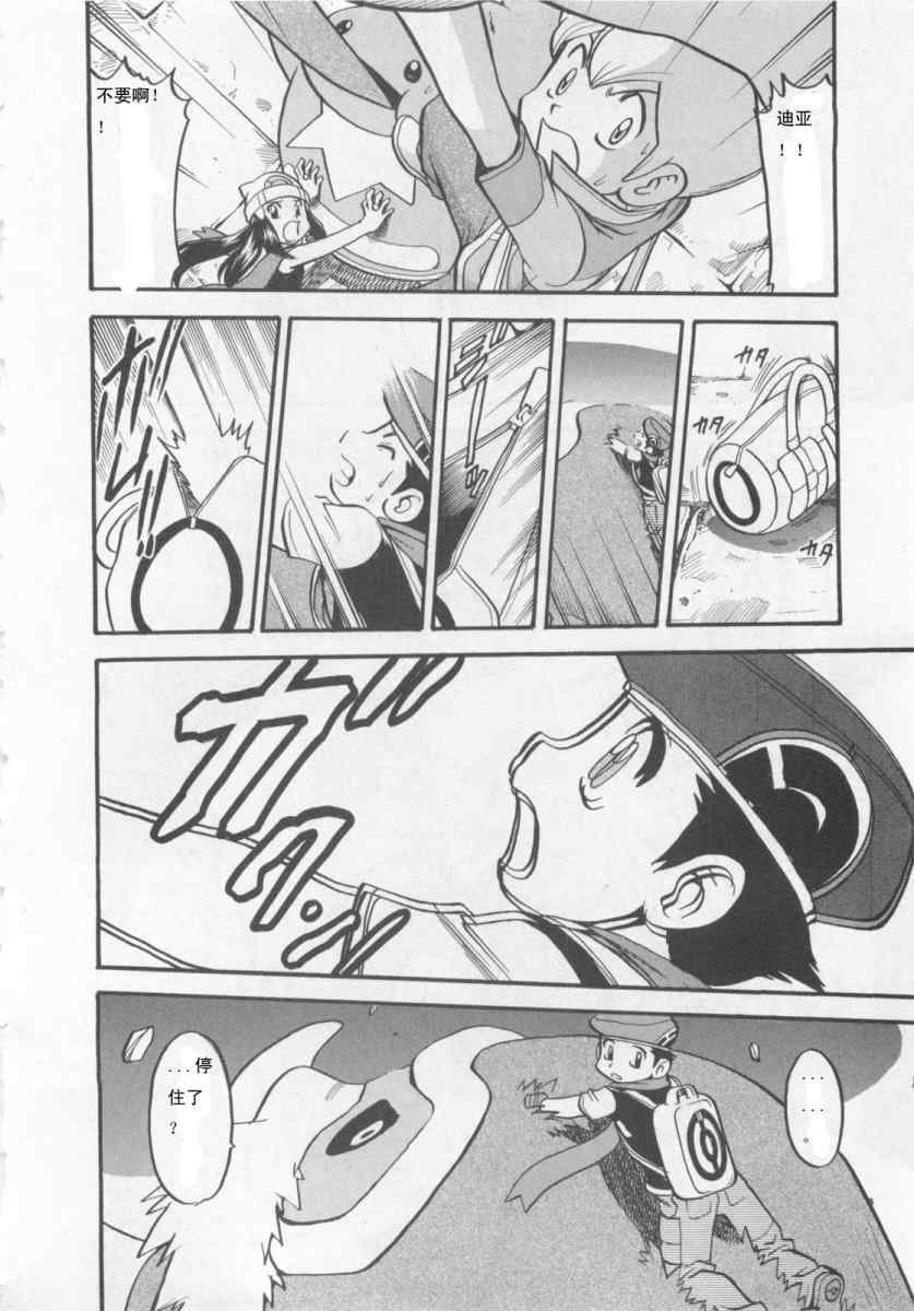 第415话