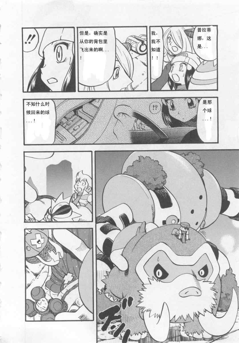 第415话