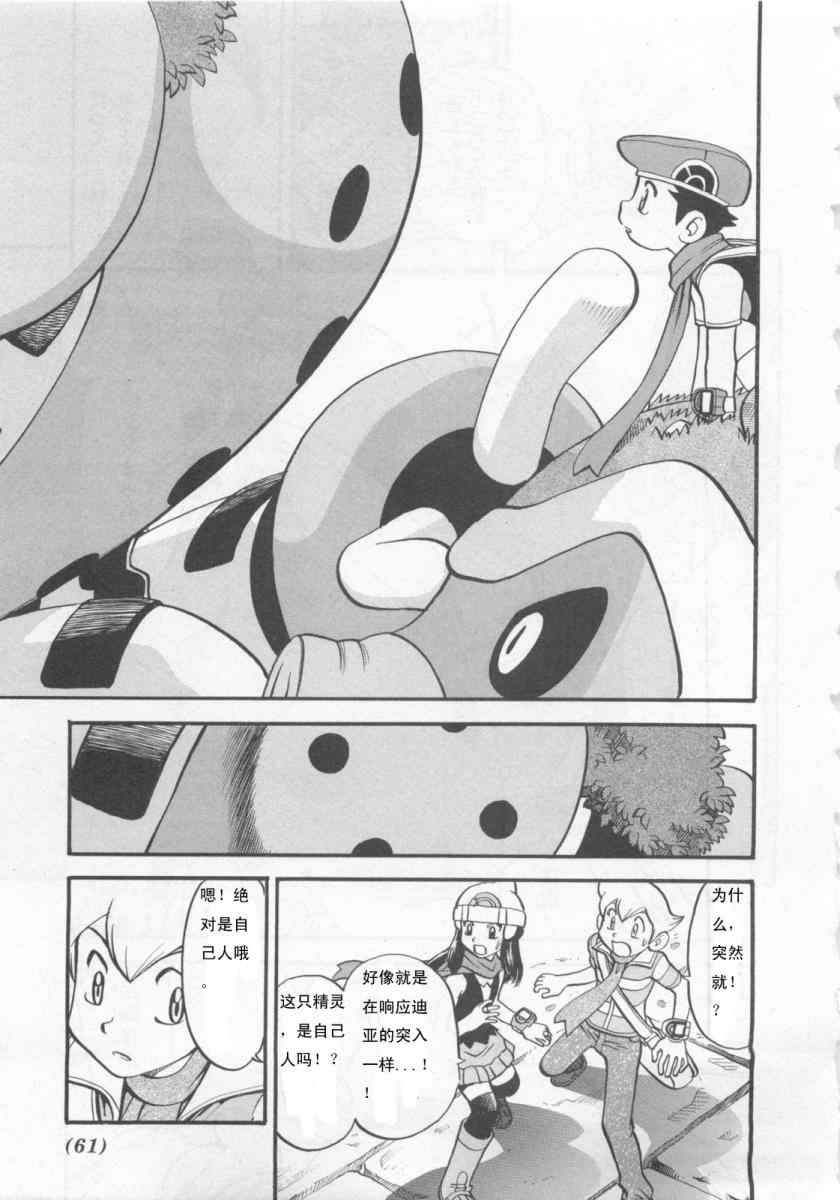 第415话