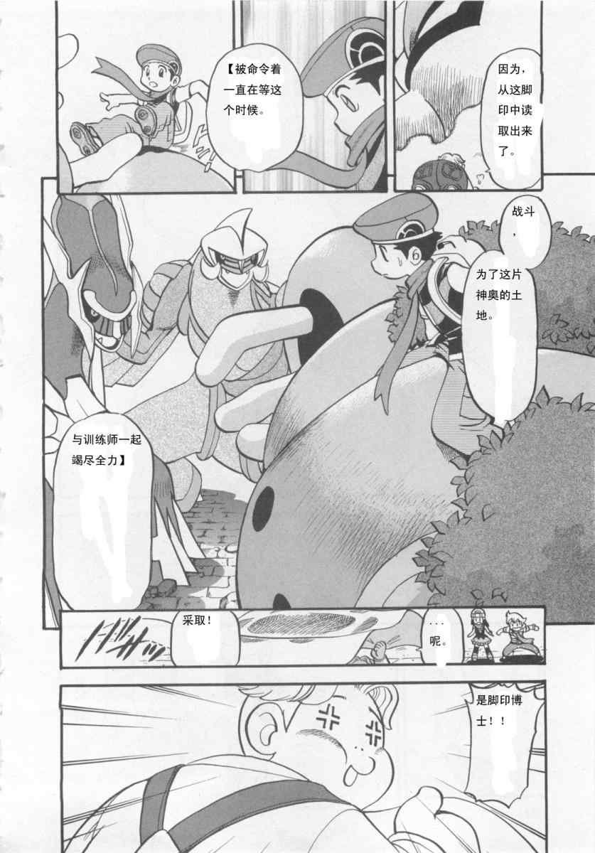 第415话