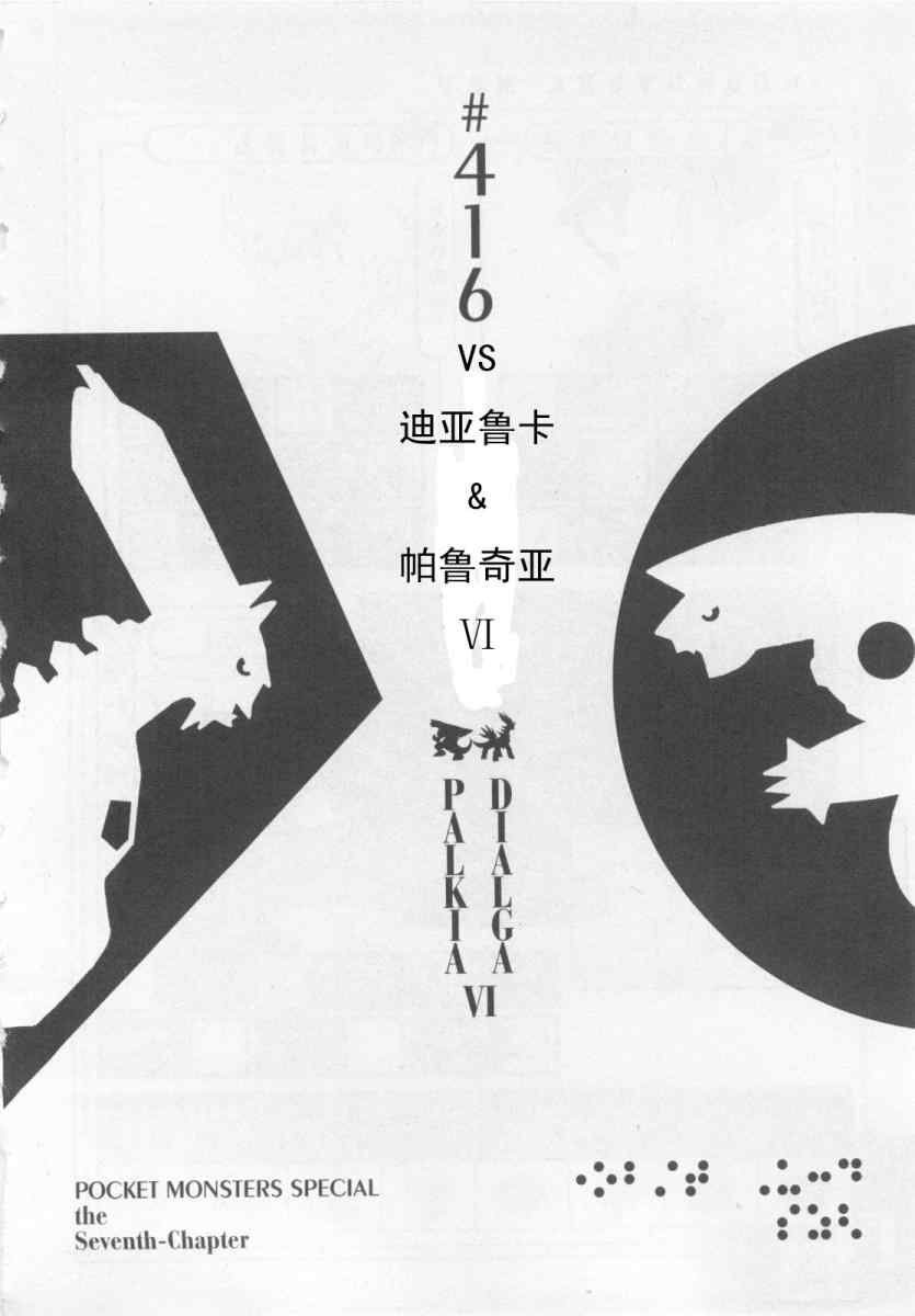 第416话