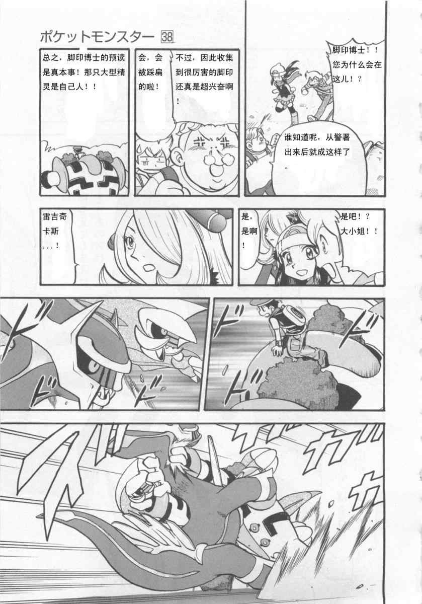 第416话