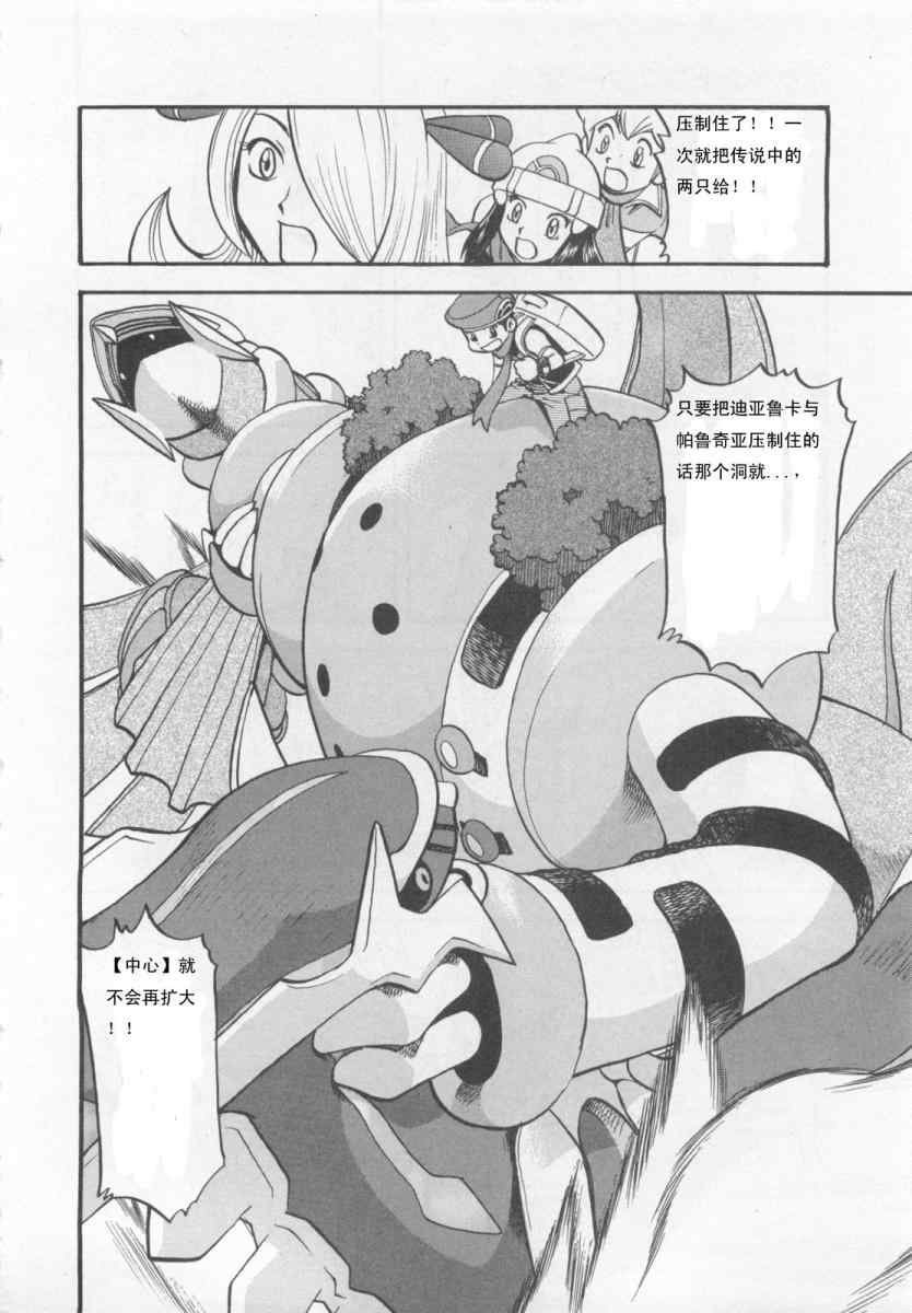 第416话