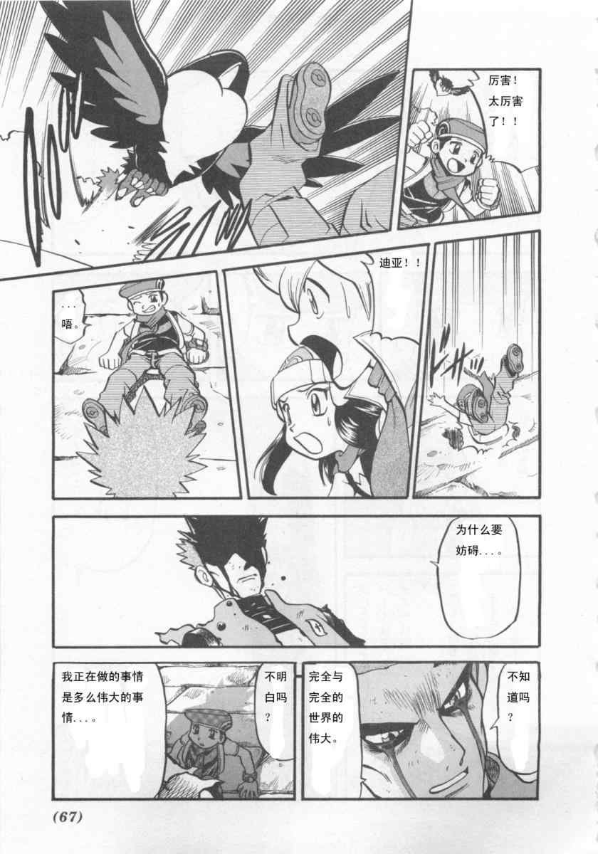 第416话