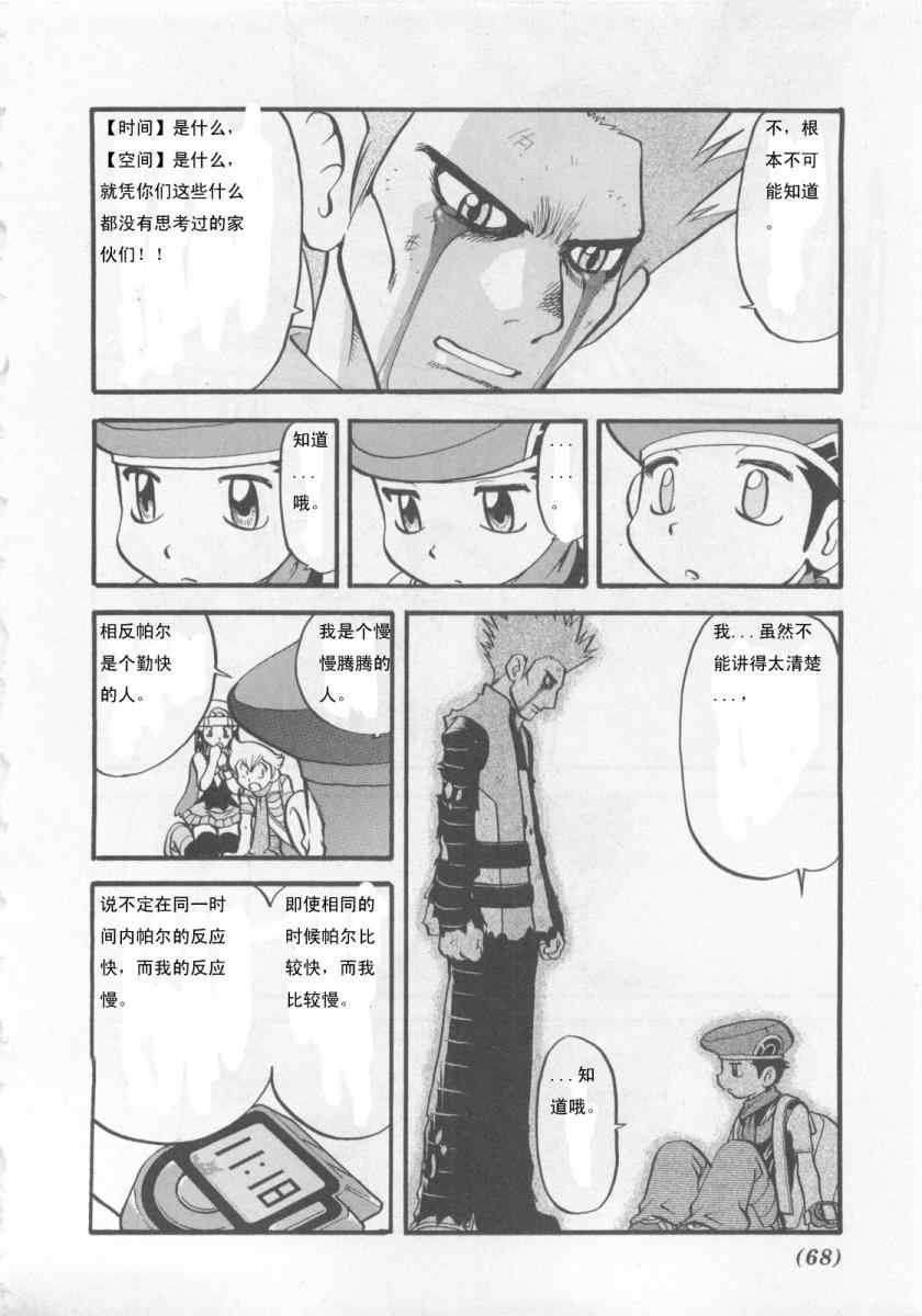 第416话