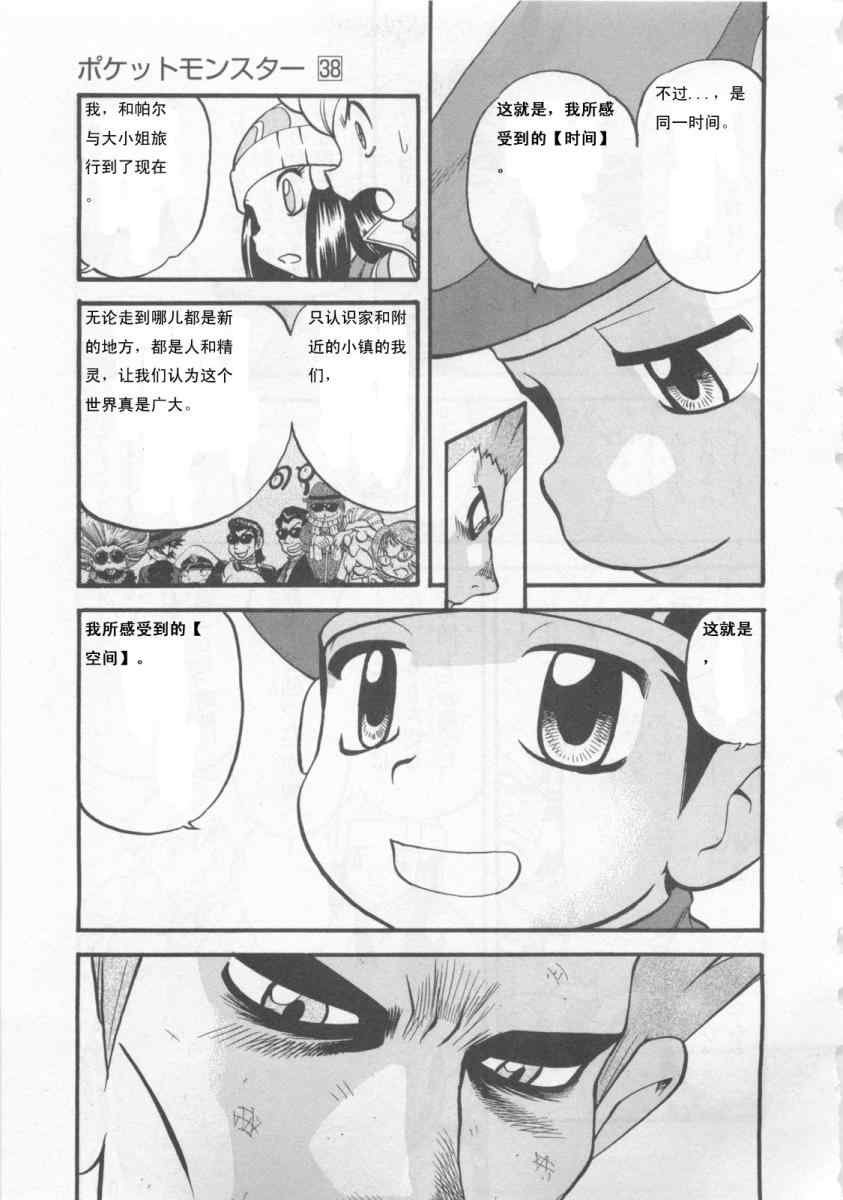 第416话
