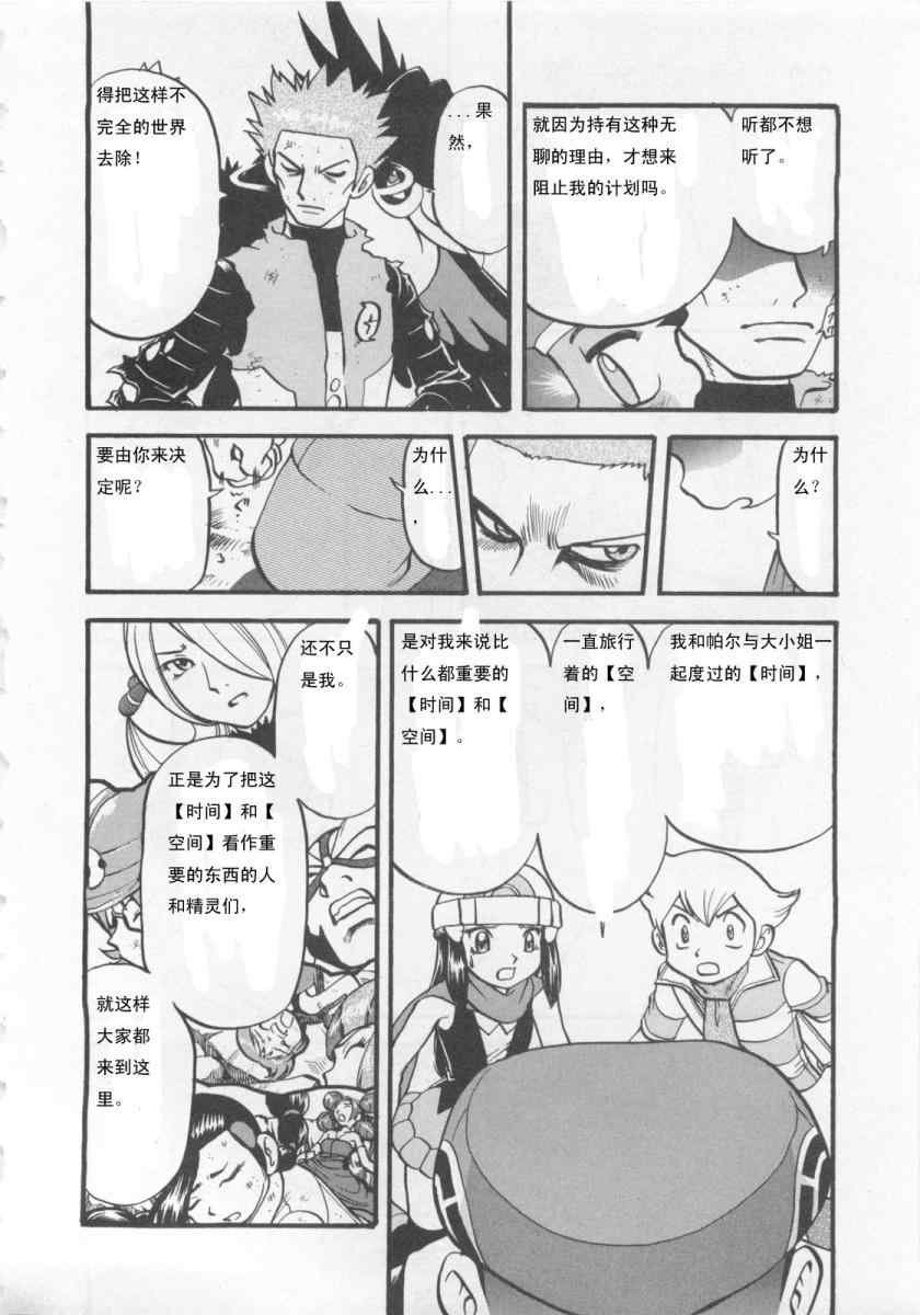 第416话