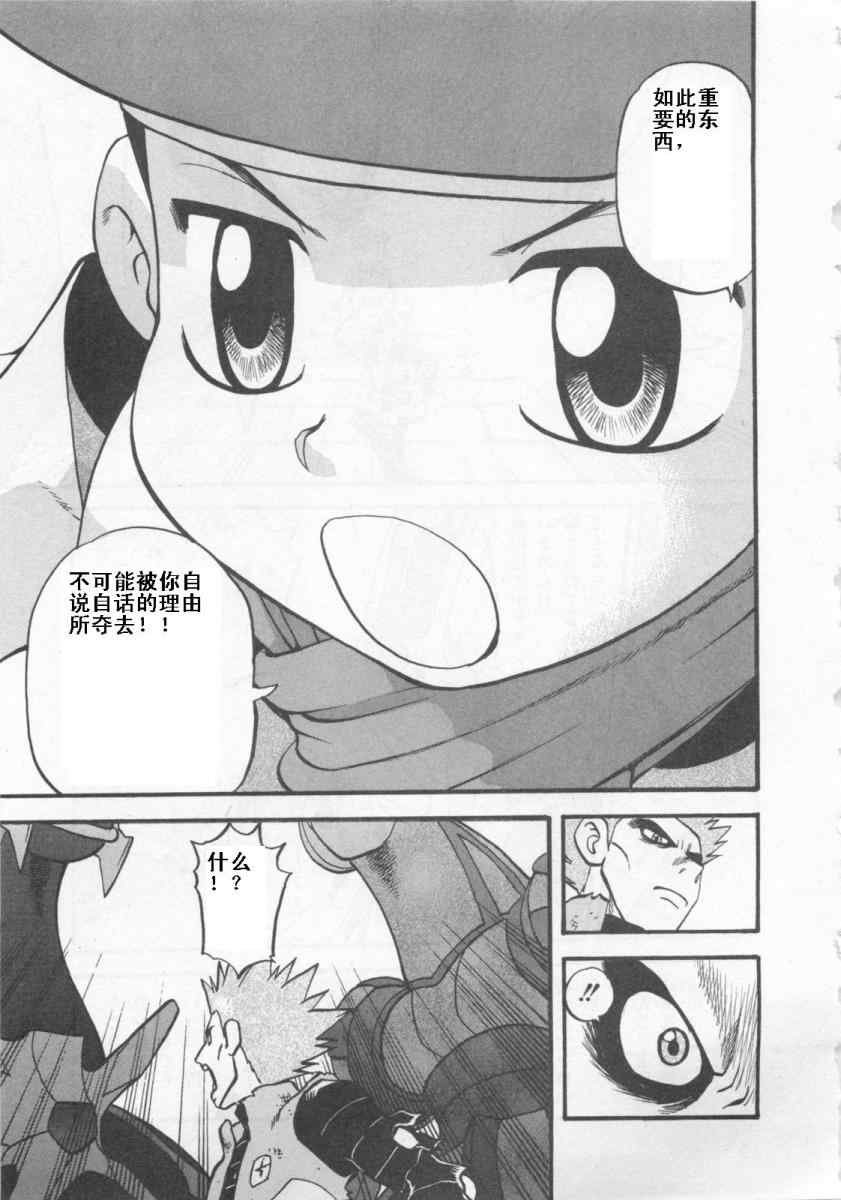 第416话