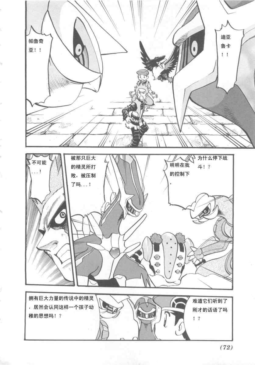第416话