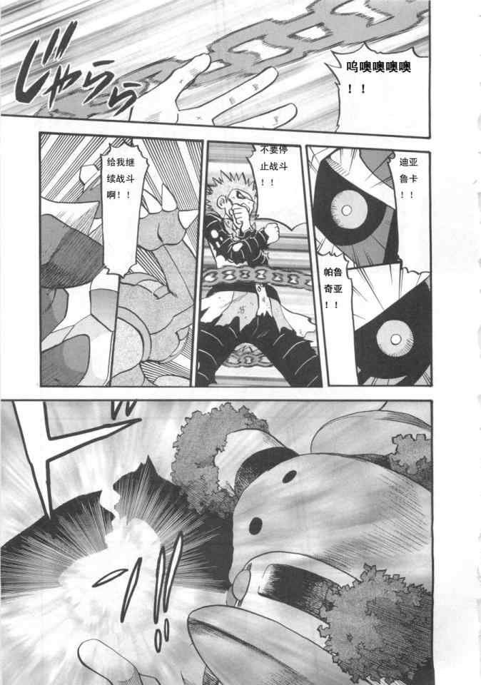 第416话