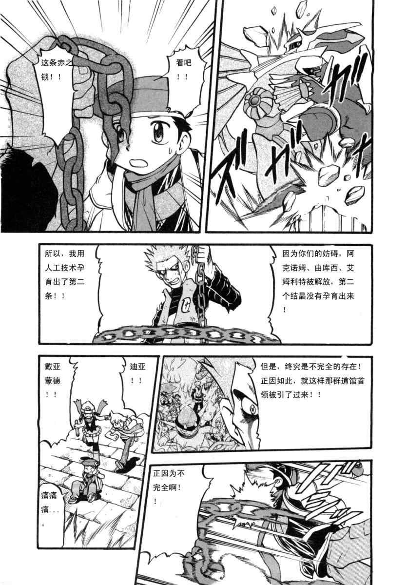 第416话
