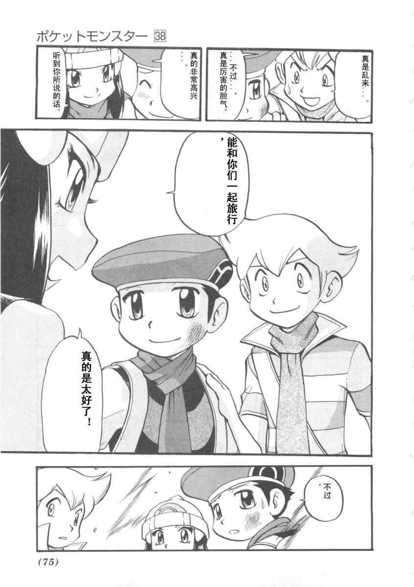第416话