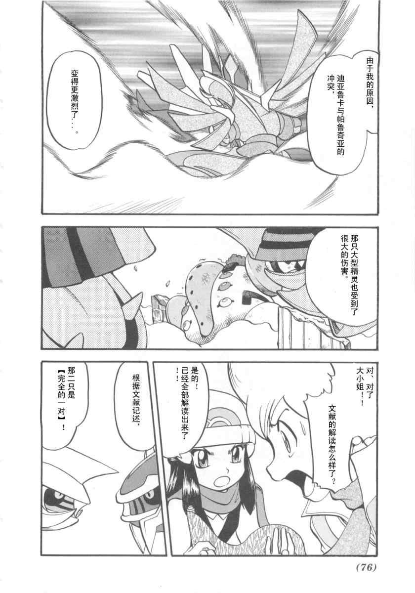 第416话