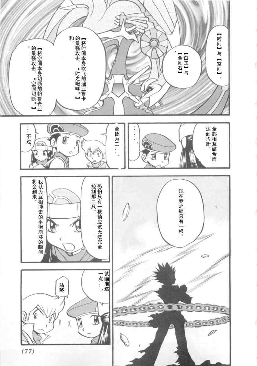 第416话