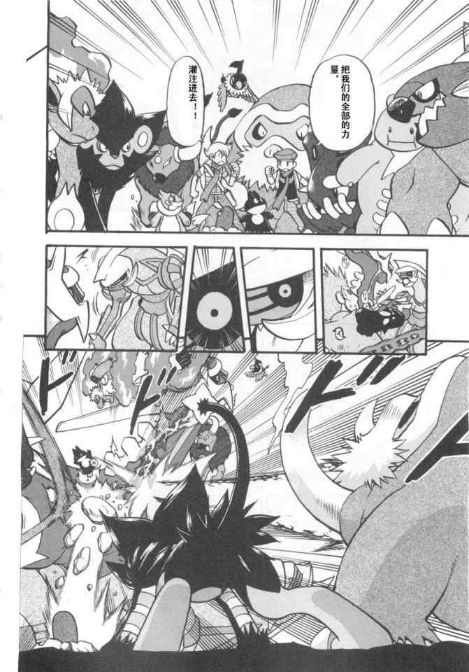 第416话