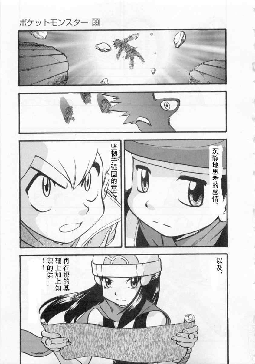 第416话