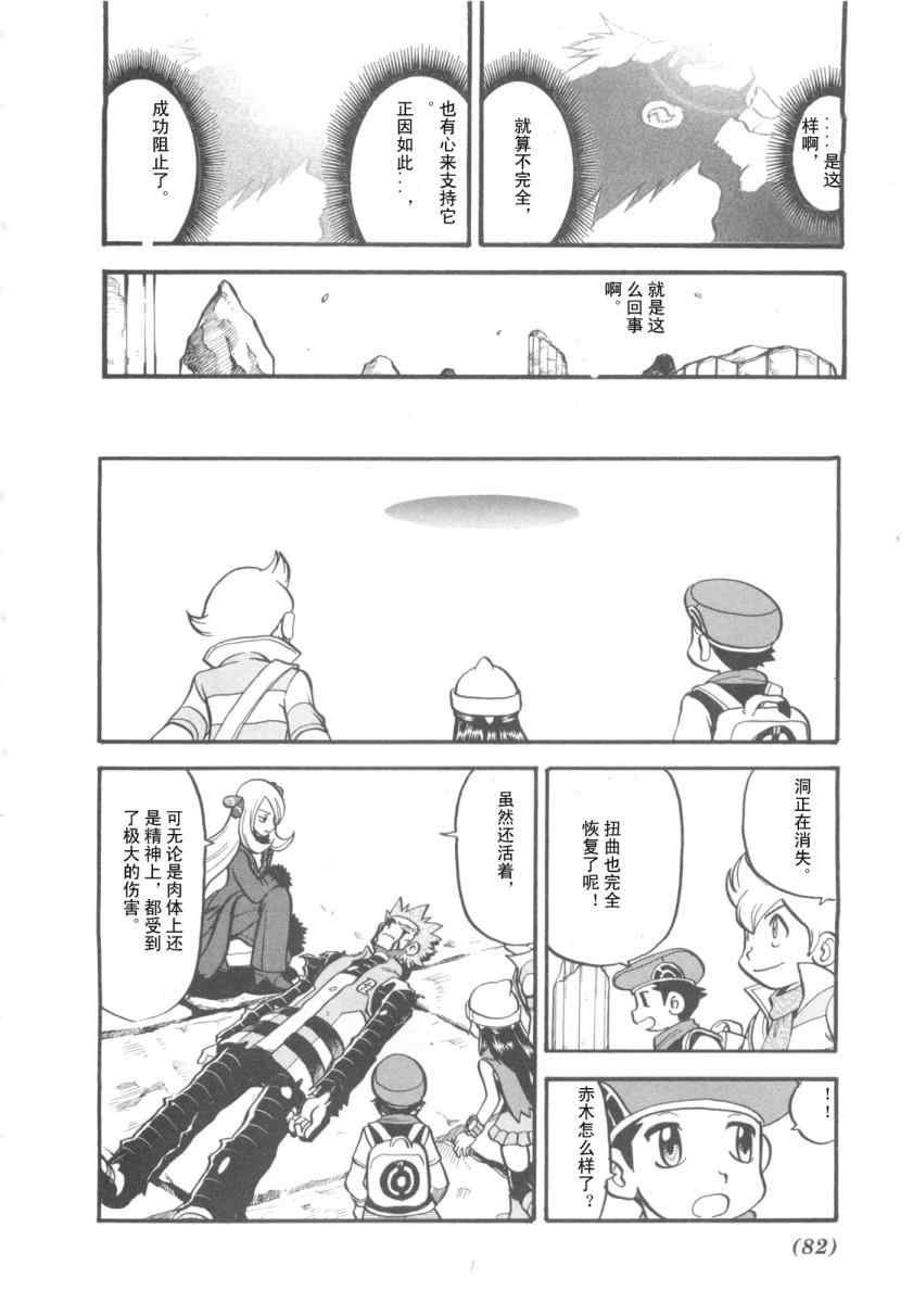 第416话