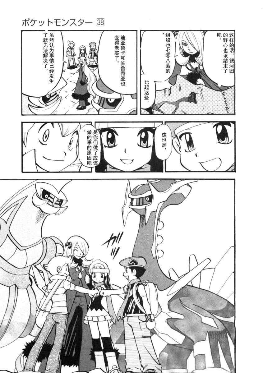 第416话