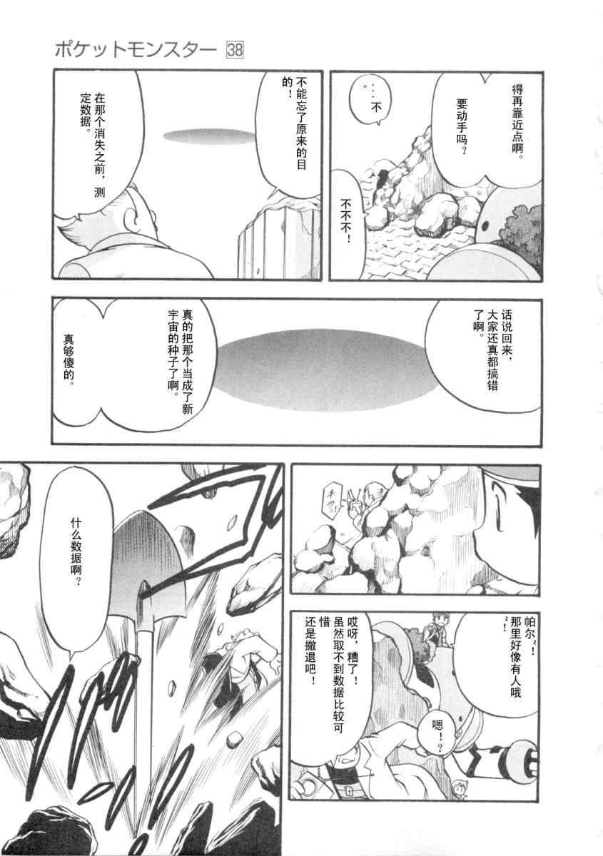 第416话