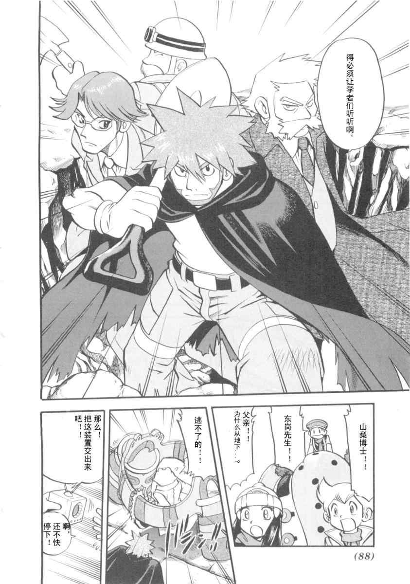 第416话