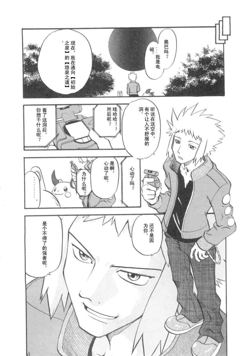 第416话
