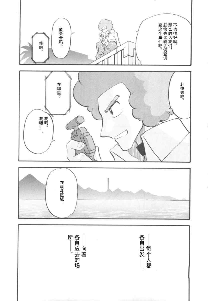 第416话