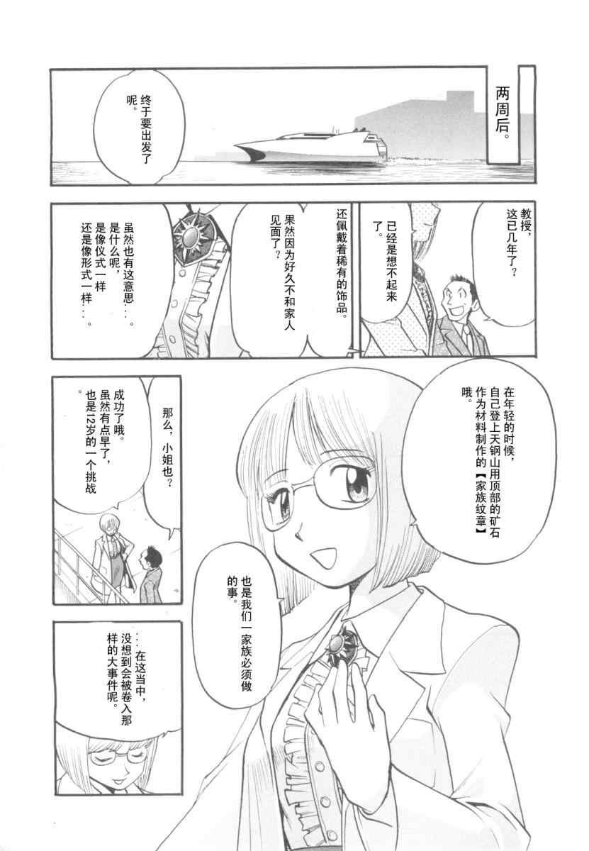第416话