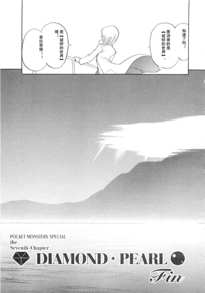 第416话