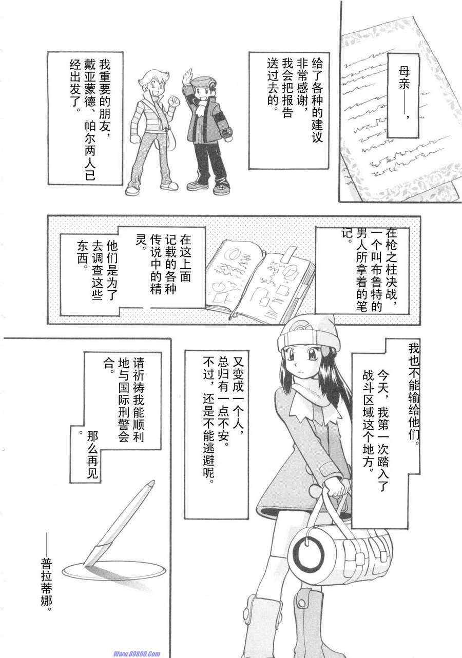 第417话
