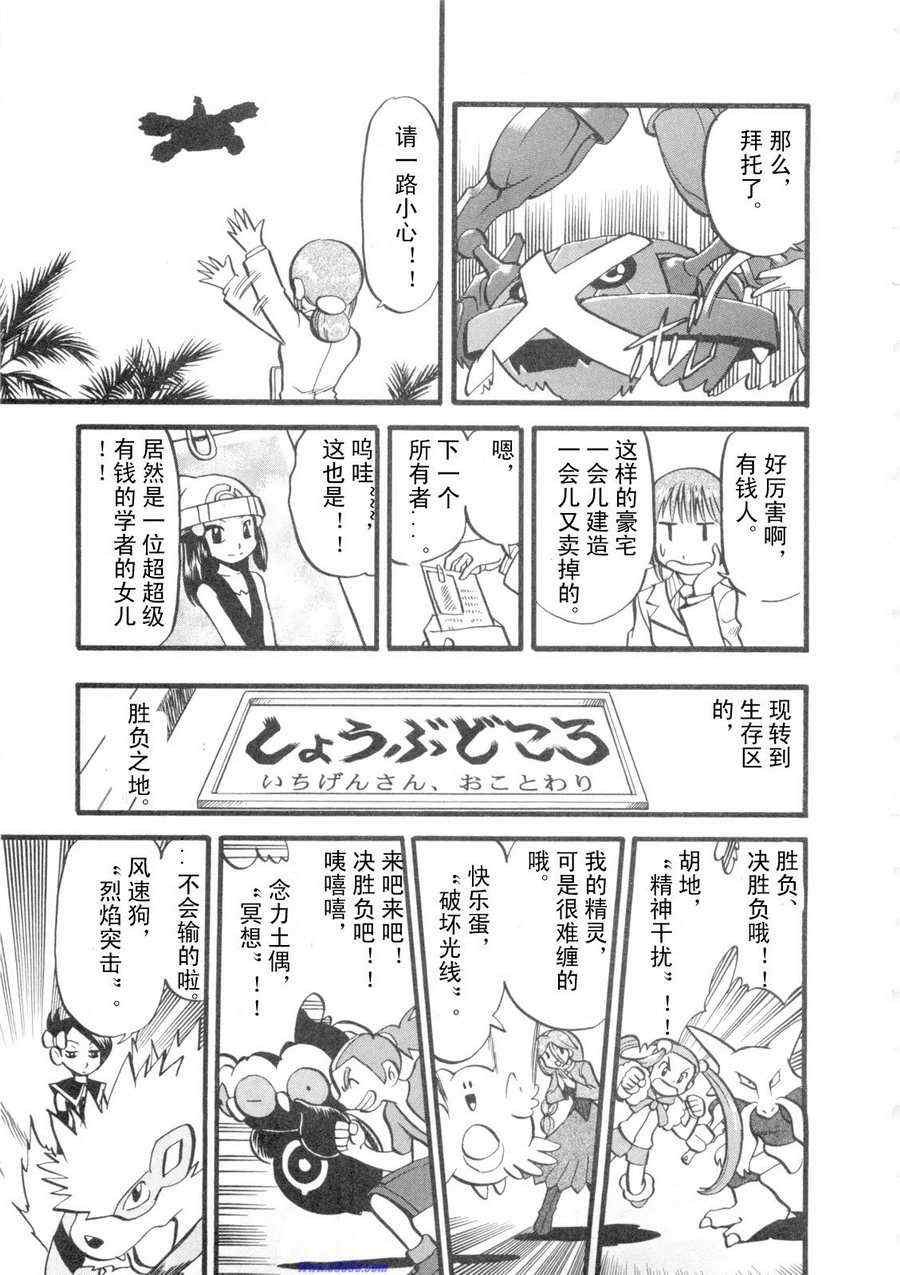 第417话