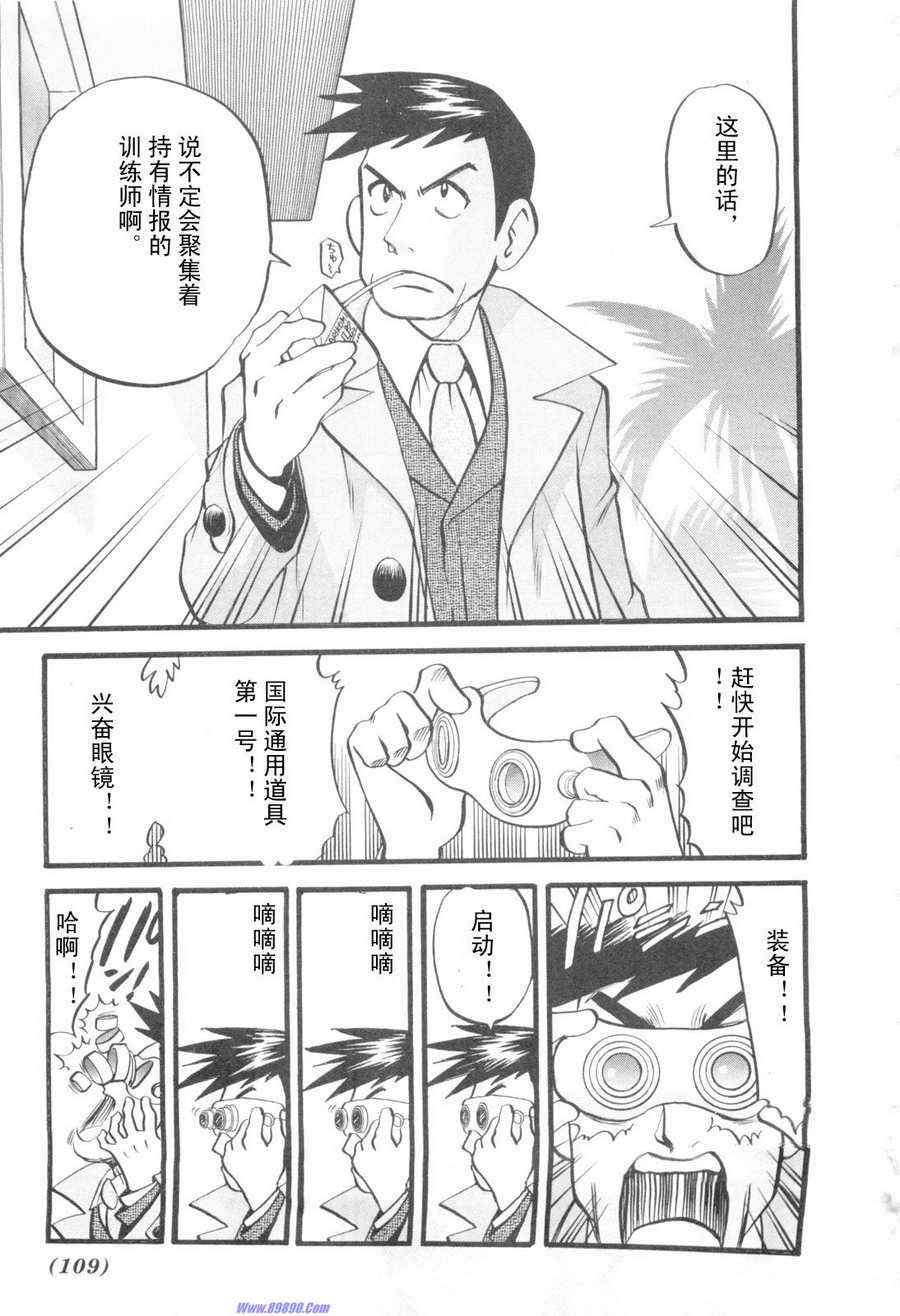 第417话