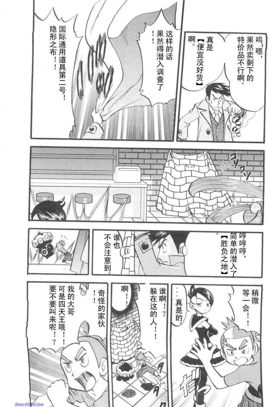 第417话