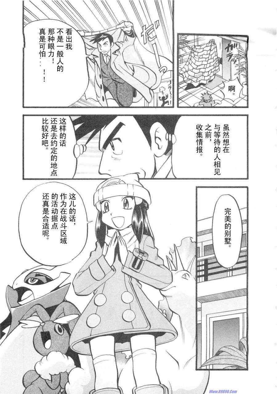 第417话