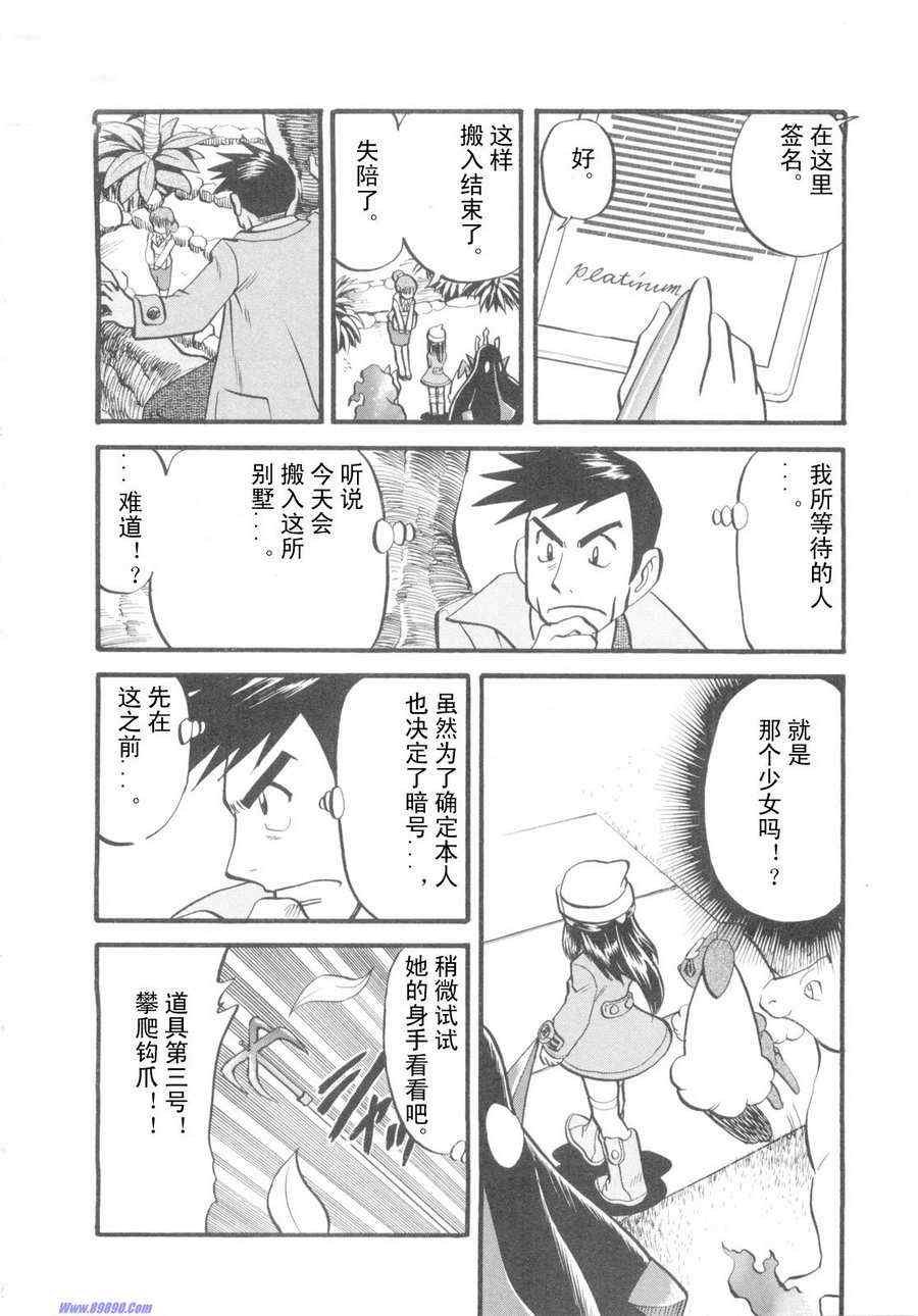第417话