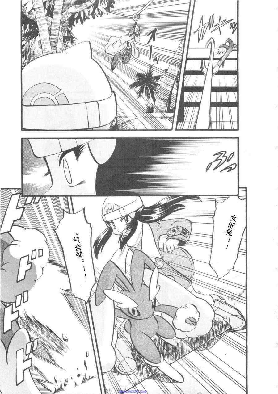 第417话