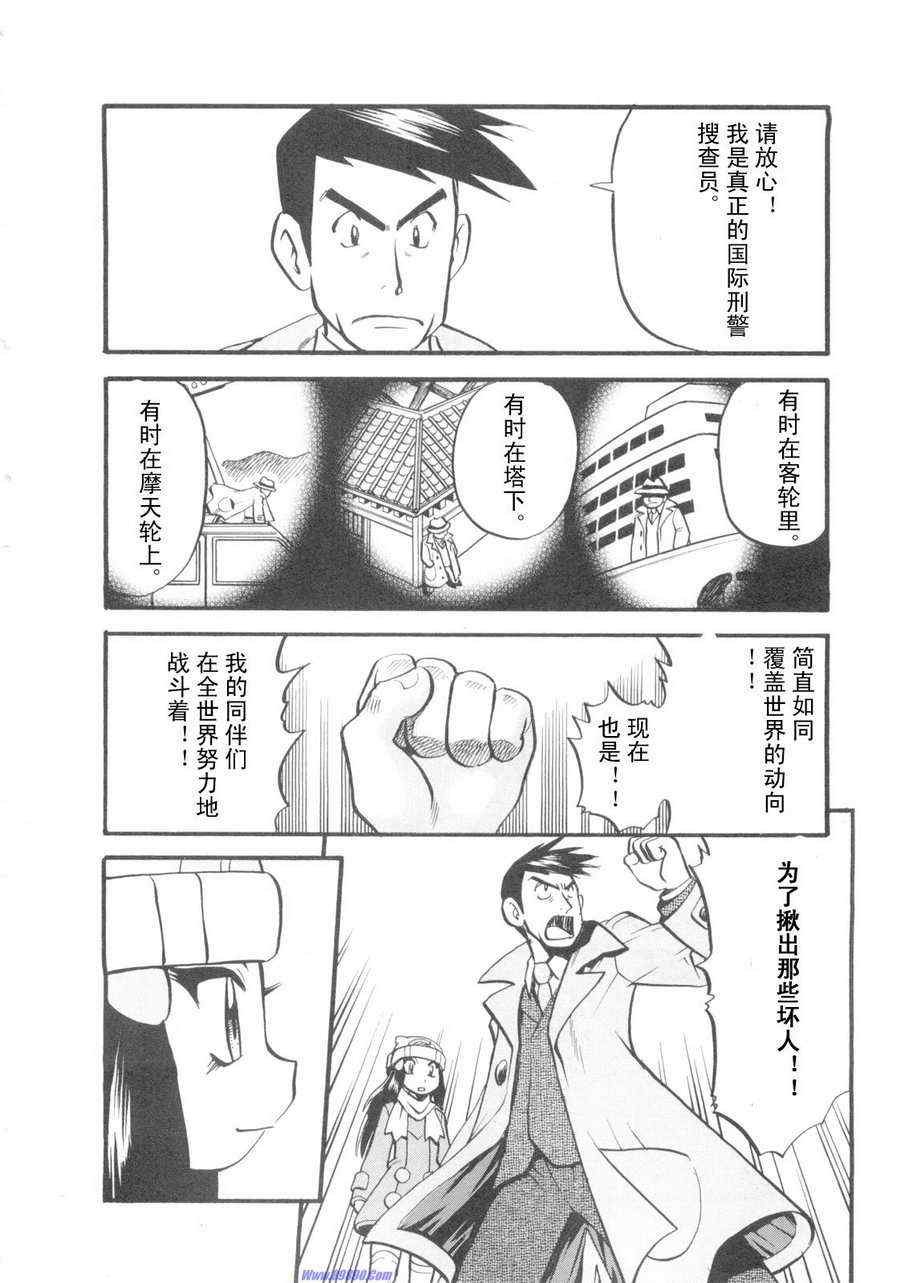 第417话