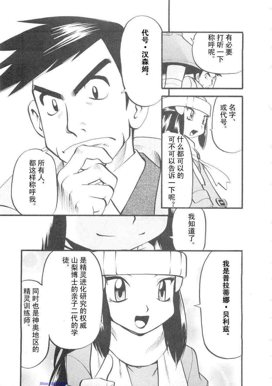 第417话