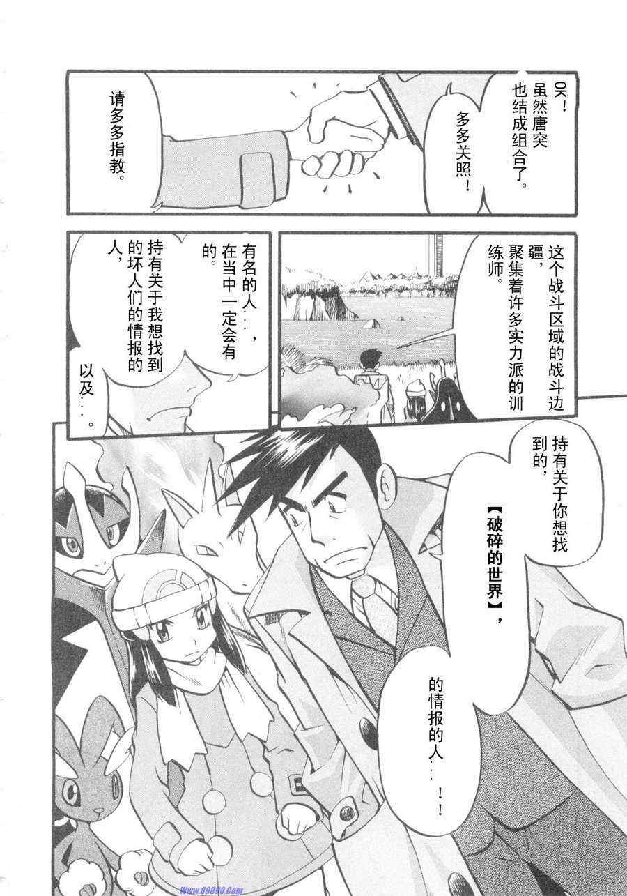 第417话