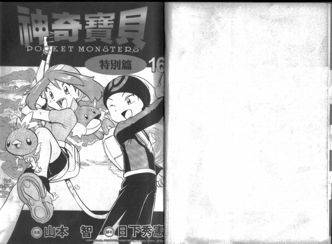 第16卷