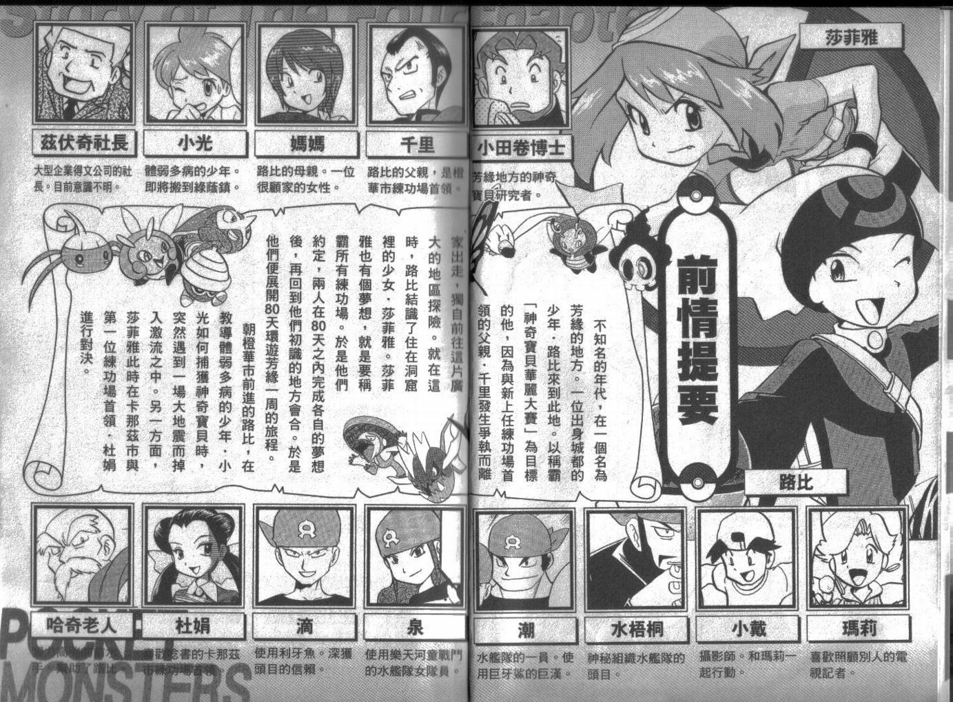 第16卷