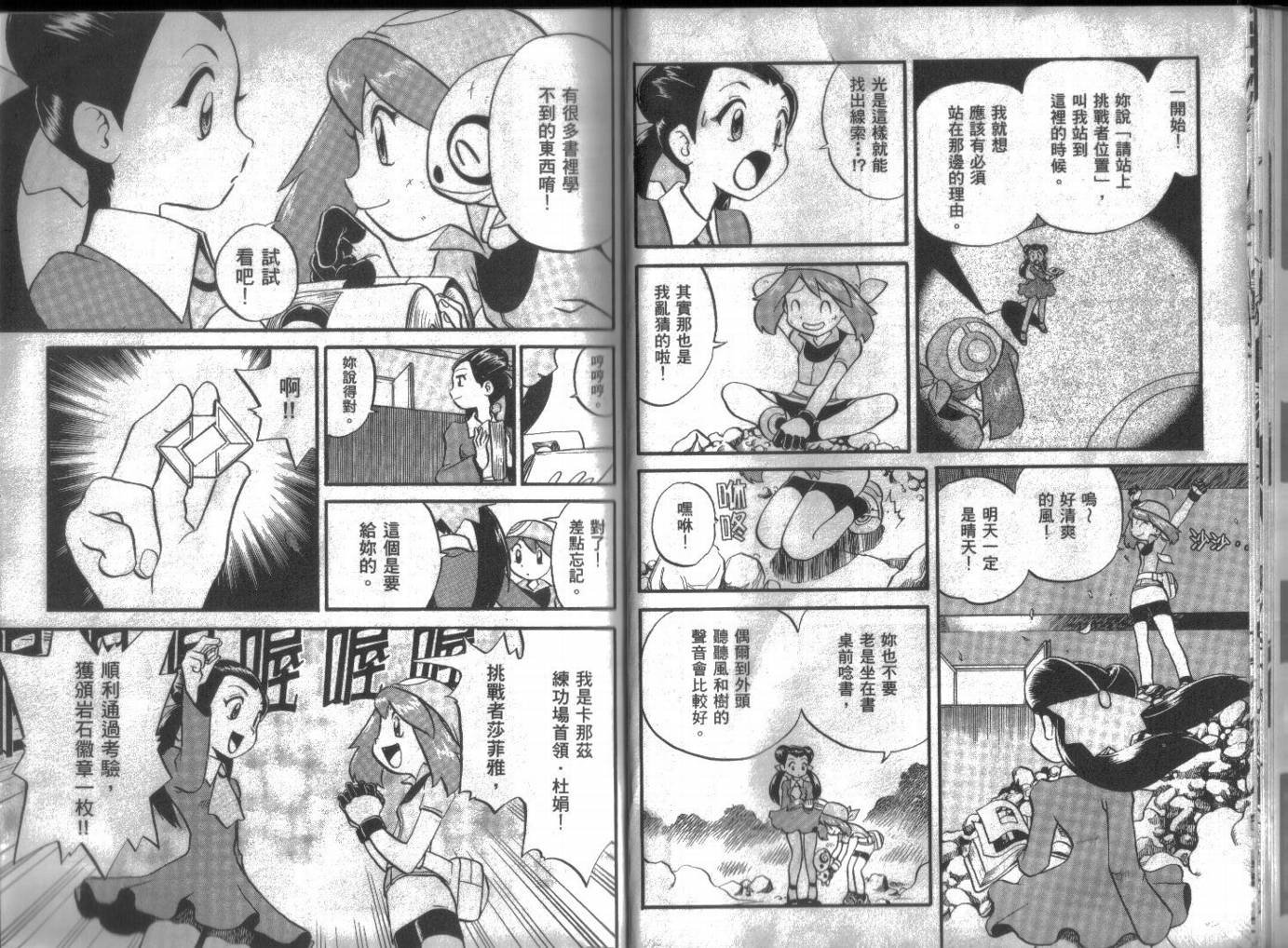 第16卷