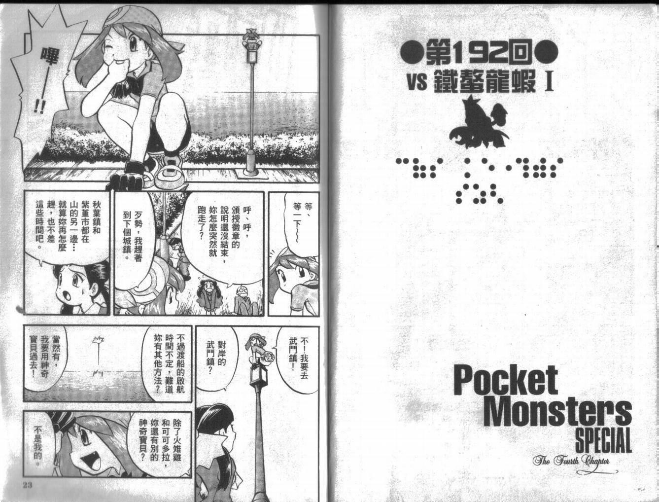 第16卷