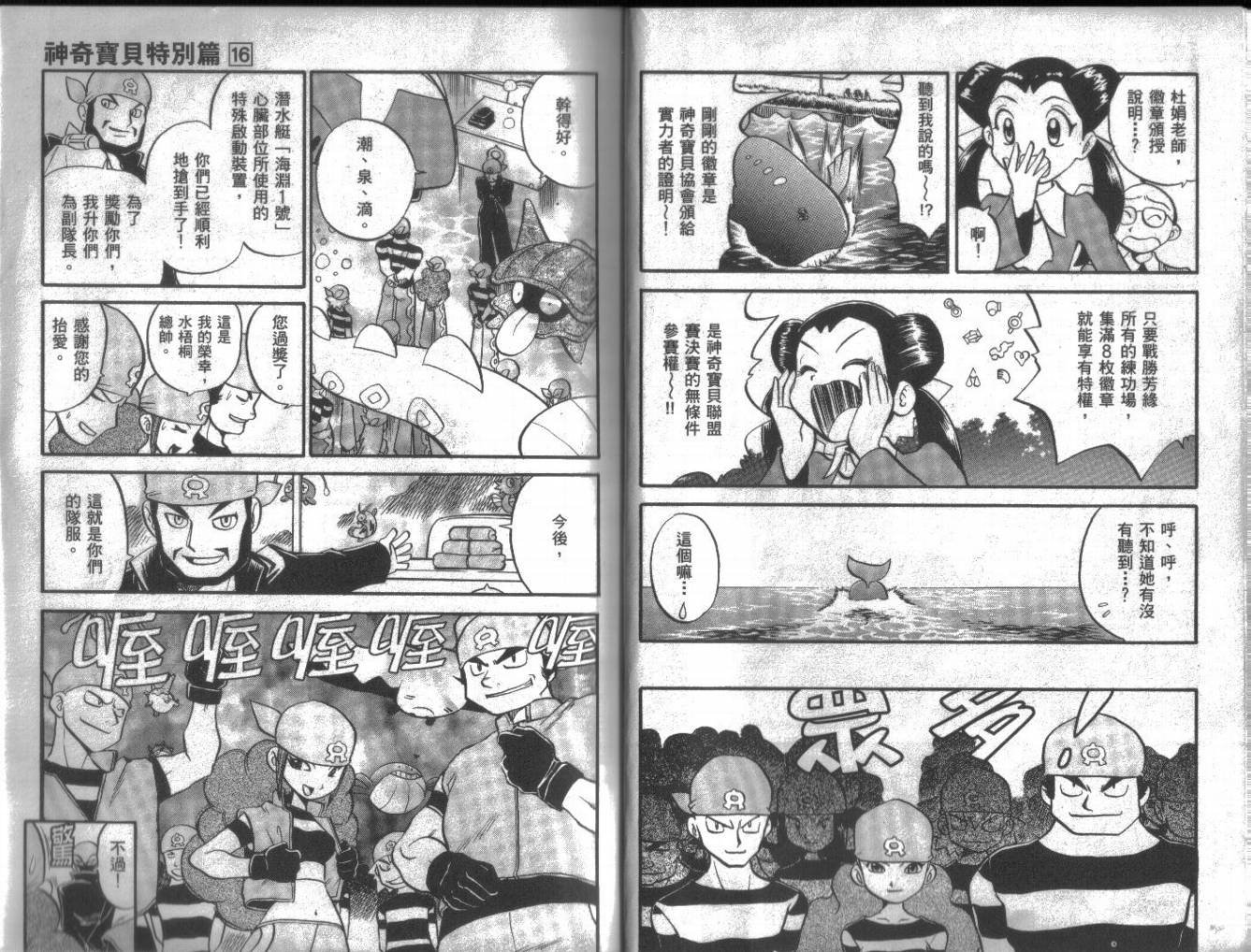 第16卷