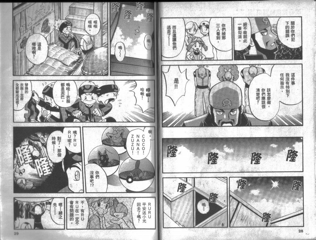第16卷