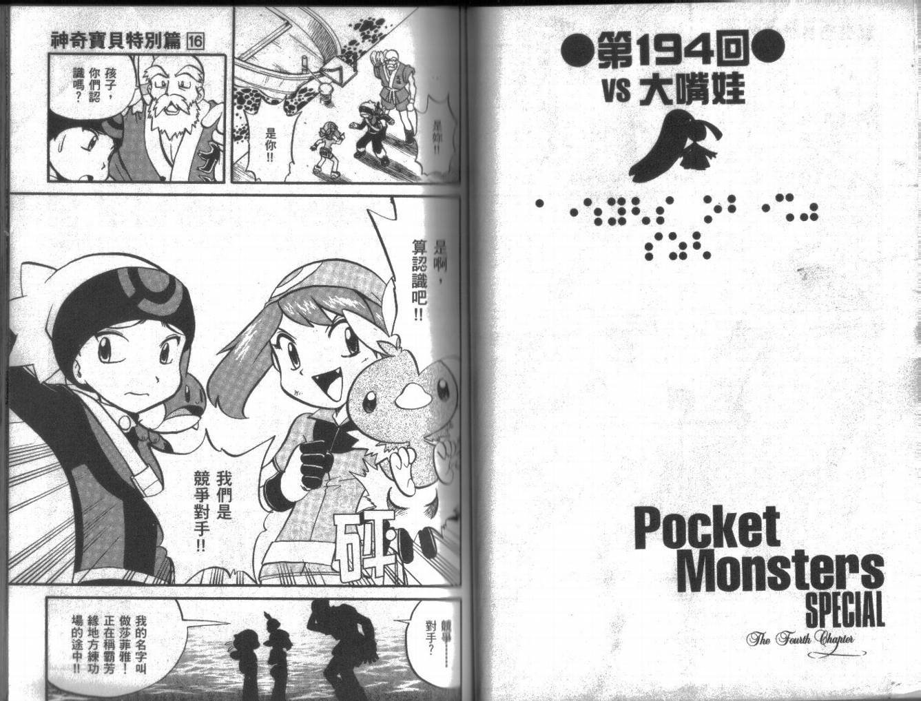 第16卷